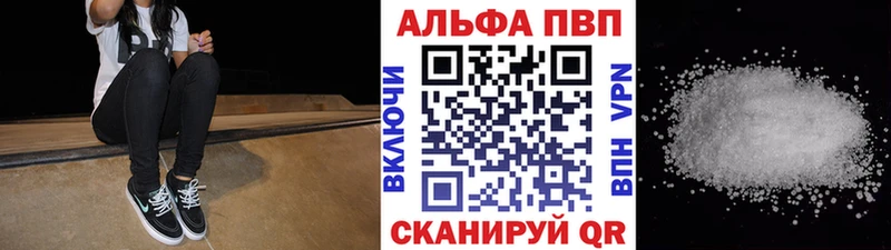купить наркоту  ОМГ ОМГ ссылка  APVP СК КРИС  Минеральные Воды 