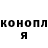 Кодеин напиток Lean (лин) jahman0828