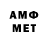 Amphetamine VHQ Brigon