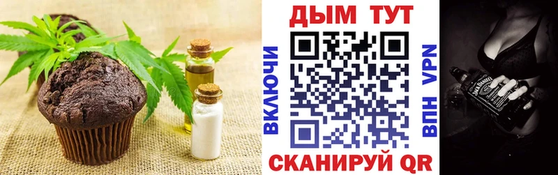 Cannafood конопля  Минеральные Воды 