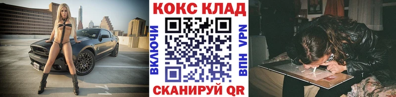 КОКАИН 99%  Минеральные Воды 