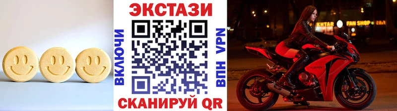 Экстази Cube  как найти   Минеральные Воды 