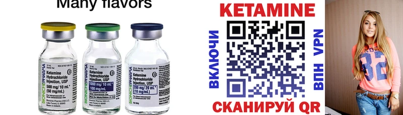 МЕГА онион  Минеральные Воды  Кетамин VHQ 