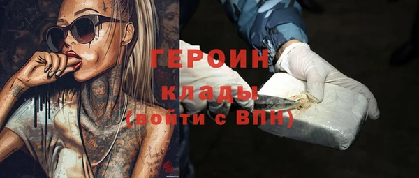 сатива Бугульма