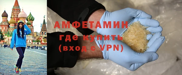 мдма Бородино