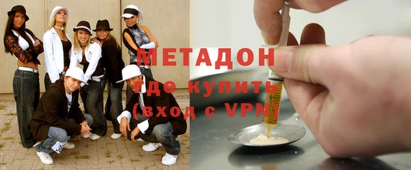 ALPHA PVP Богданович