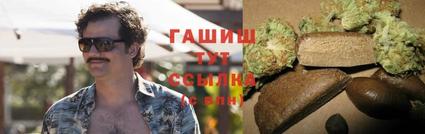 мдма Бородино