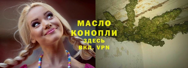 сатива Бугульма