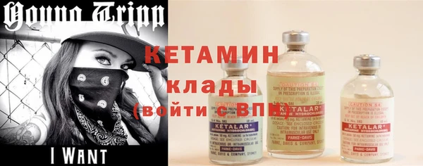 ALPHA PVP Богданович