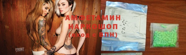 мдма Бородино