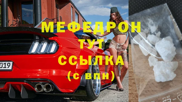 МДПВ Бронницы