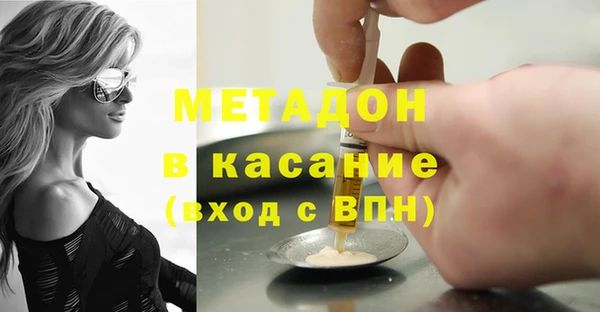 сатива Бугульма
