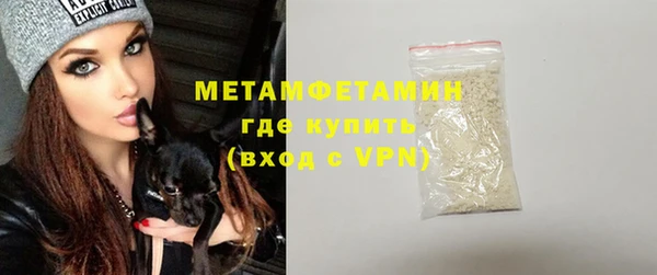 ALPHA PVP Богданович
