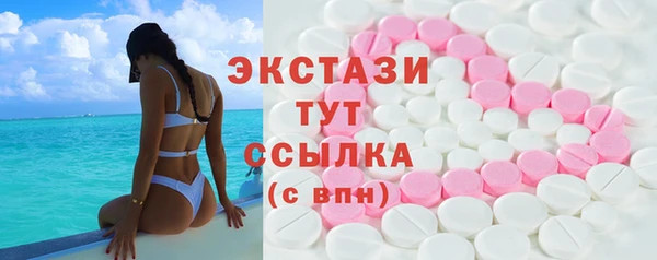 мдма Бородино