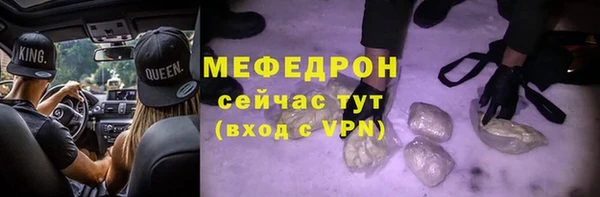 сатива Бугульма