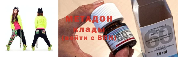 мдма Бородино