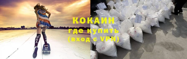 ALPHA PVP Богданович