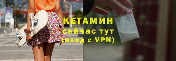 метадон Богородск