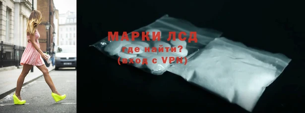 ALPHA PVP Богданович