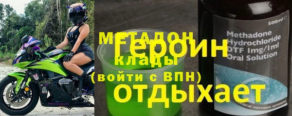 сатива Бугульма