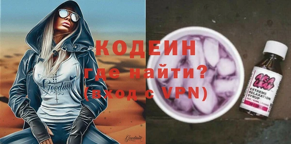 МДПВ Бронницы