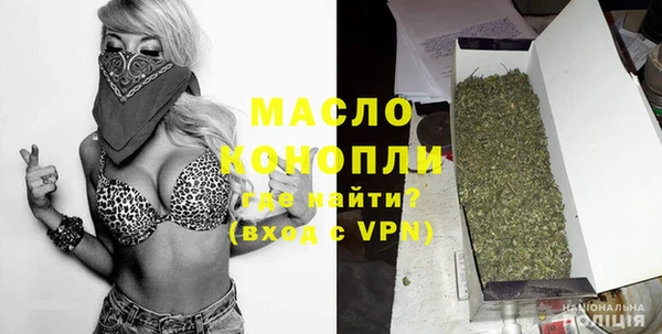 МДПВ Бронницы