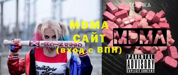 мдма Бородино