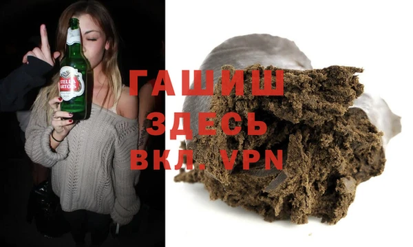 мдма Бородино