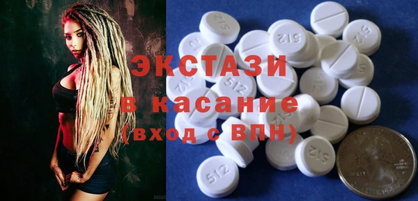 мдма Бородино