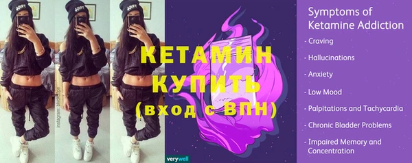сатива Бугульма