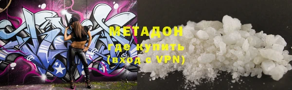 мдма Бородино