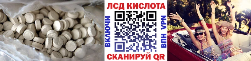 Лсд 25 экстази кислота  Минеральные Воды 