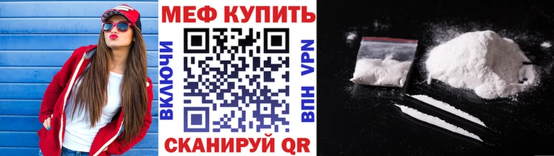 Мефедрон мука  Минеральные Воды 