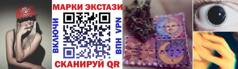 купить  сайты  Минеральные Воды  Наркотические марки 1500мкг 