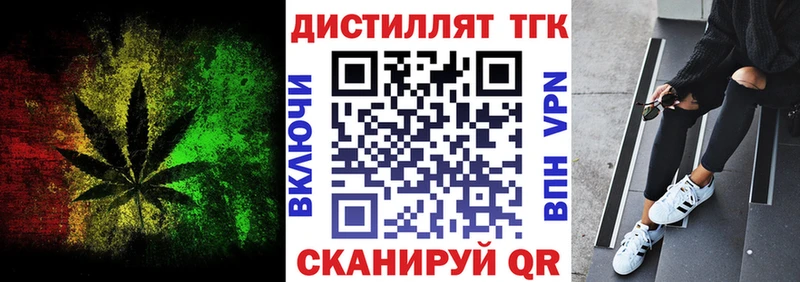mega ONION  Минеральные Воды  ТГК Wax 